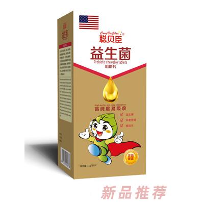 聰貝臣益生菌咀嚼片