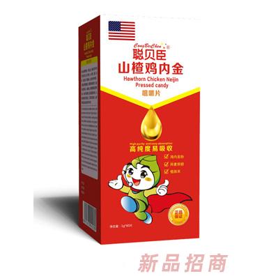 聰貝臣山楂雞內(nèi)金咀嚼片