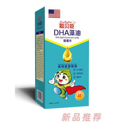 聰貝臣DHA藻油咀嚼片