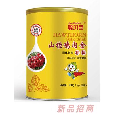 聰貝臣山楂雞內(nèi)金顆粒
