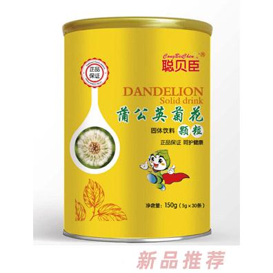 聰貝臣蒲公英菊花顆粒