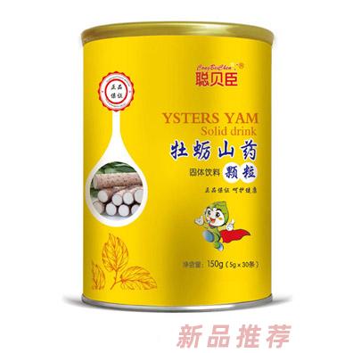 聰貝臣牡蠣山藥顆粒