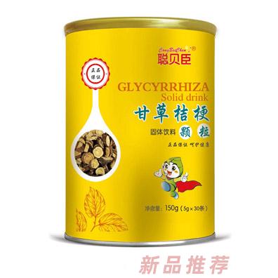 聰貝臣甘草桔梗顆粒