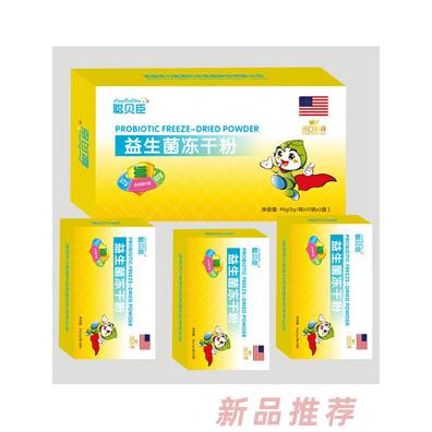 聰貝臣益生菌凍干粉90g