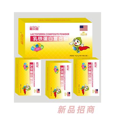 聰貝臣乳鐵蛋白復(fù)合粉