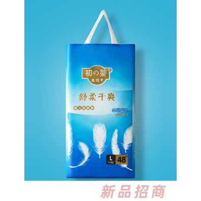 佛山市初嬰天使日用品有限公司