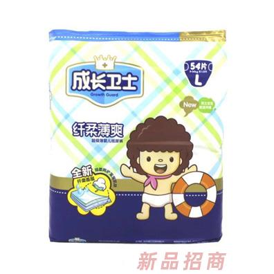 湖南樂適日用品有限公司