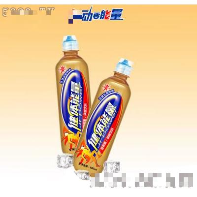 王屋山營養(yǎng)型碳酸維生素
