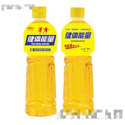 王屋山健體能量飲料