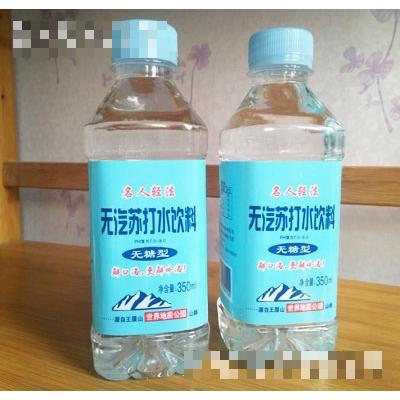 濟(jì)寧健元食品有限公司
