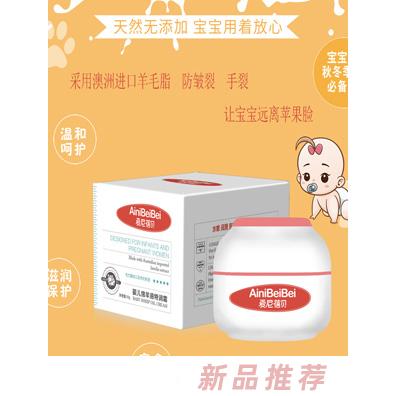 廣州歐滋化妝品有限公司（愛尼蓓貝）