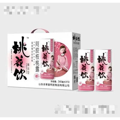 山東本草堂阿膠制品有限公司
