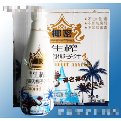 佛山市南海譽(yù)洋貿(mào)易有限公司