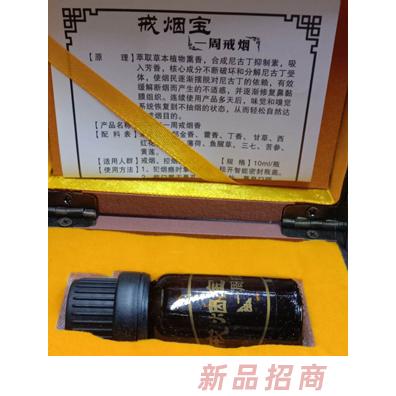 青島厚德聚福商貿(mào)有限公司