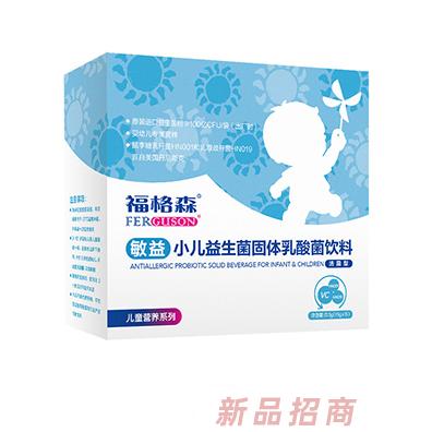 福格森小兒益生菌固體乳酸菌飲料(敏益)