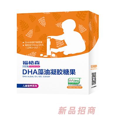 福格森DHA藻油凝膠糖果(兒童型)-30粒