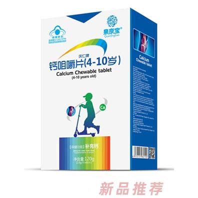 江西泉京寶實(shí)業(yè)有限公司