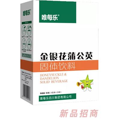 唯每樂(lè)四川制藥有限公司