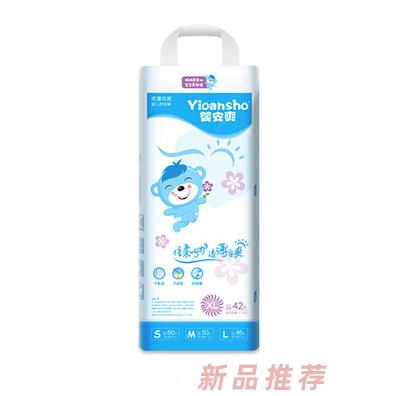 嬰安爽（廣州）有限公司
