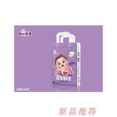 泉州市恒樂衛(wèi)生用品有限公司