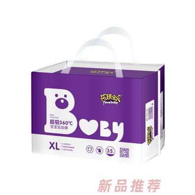 吉安市美恒衛(wèi)生用品有限公司