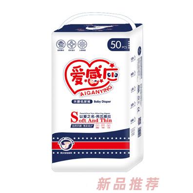福建泉州合則盛日用品有限公司