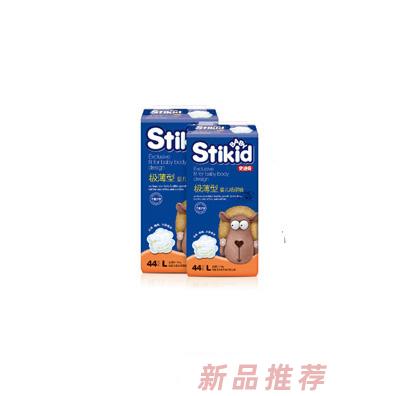 深圳迪奇生物科技有限公司