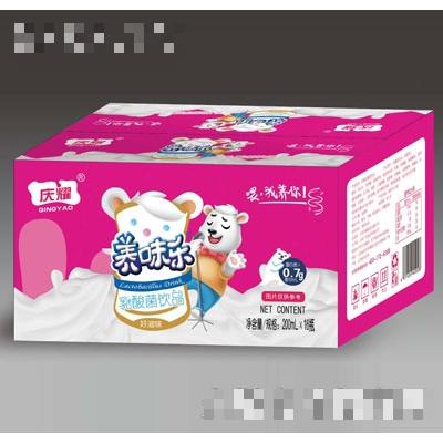 山東廣發(fā)食品有限公司