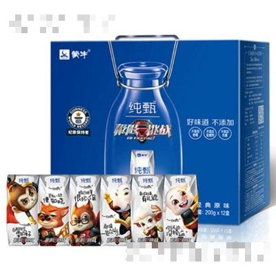 蒙牛純甄風(fēng)味酸牛奶極限挑戰(zhàn)
