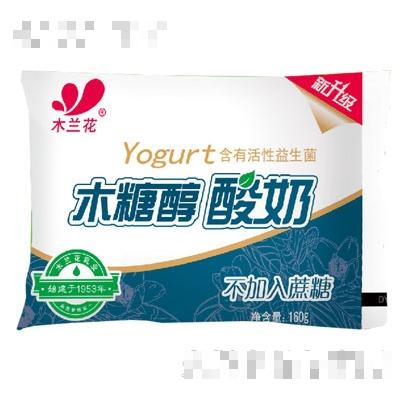 木蘭花木糖醇酸奶160g