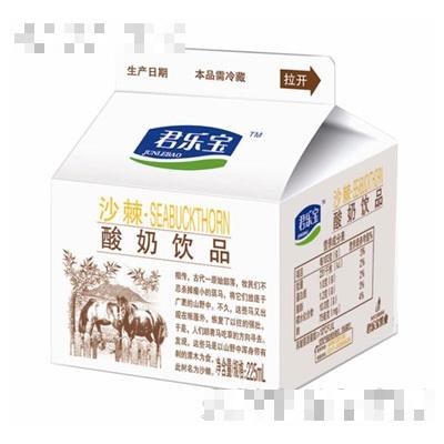 君樂寶沙棘酸奶飲品