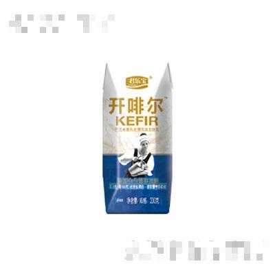 君樂寶開啡爾