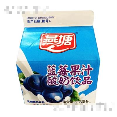 200g燕塘盒裝藍(lán)莓果汁酸奶飲品