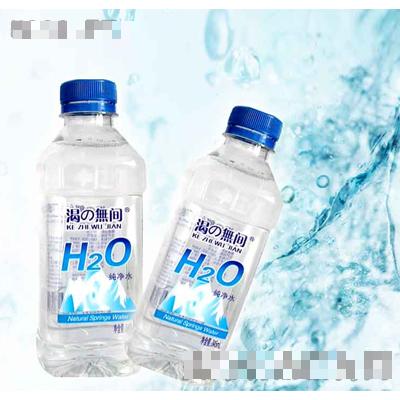 無(wú)間道水業(yè)有限公司