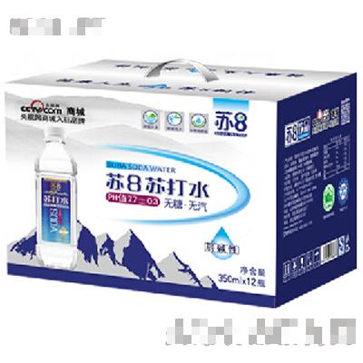 濰坊健樂(lè)飲品有限公司