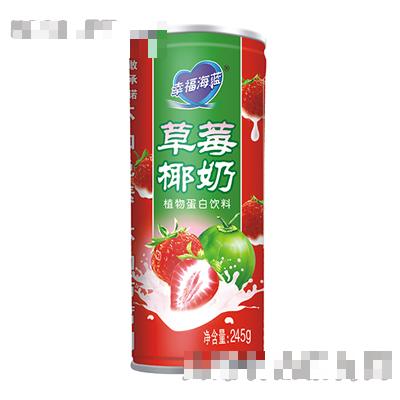 245g幸福海藍(lán)草莓椰奶植物蛋白飲料