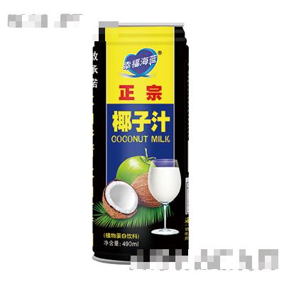 490ml幸福海藍(lán)原味椰子汁植物蛋白飲料