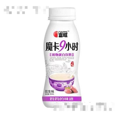 富旺魔卡9小時(shí)植物蛋白飲料花生味