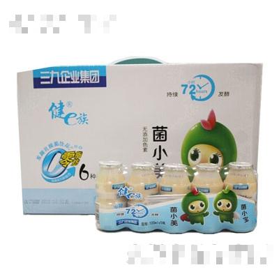 菌小美發(fā)酵型乳酸菌飲品禮盒