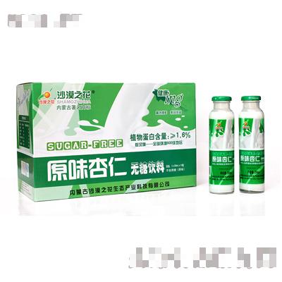 內(nèi)蒙古沙漠之花飲料有限公司