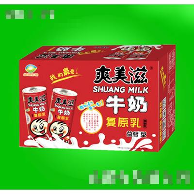爽美滋牛奶復(fù)原乳益智型箱裝