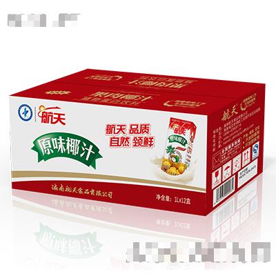 1LX12盒航天原味椰汁植物蛋白飲料大利樂(lè)（標(biāo)準(zhǔn)型）箱裝