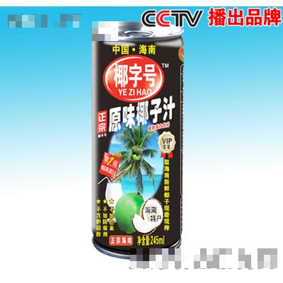 椰字號(hào)原味椰子汁
