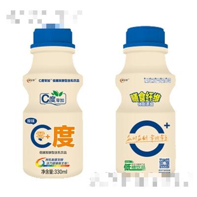 阿爾發(fā)（天津）健康科技有限公司