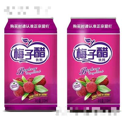 廣東沃咔飲料有限公司