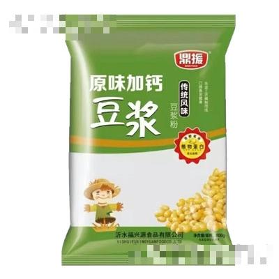 福興源集團營養(yǎng)食品有限公司