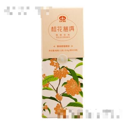以嶺健康科技有限公司