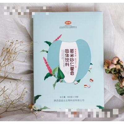 陜西國益達生物科技有限公司
