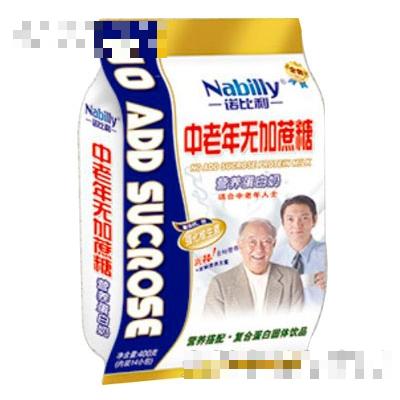 汕頭市龍湖區(qū)雅發(fā)食品有限公司