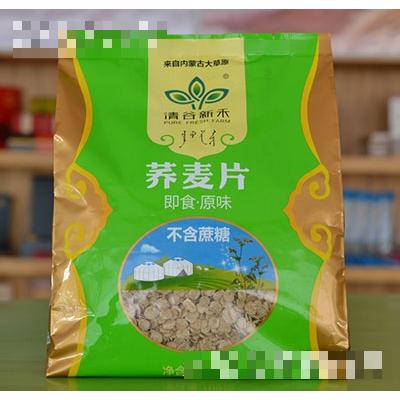 內(nèi)蒙古清谷新禾有機(jī)食品有限責(zé)任公司